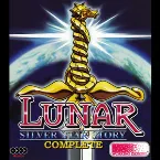 Pochette Lunar: Silver Star Story Complete
