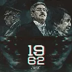 Pochette 1962