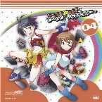 Pochette ファミソン8BIT☆アイドルマスター 04 菊地真／萩原雪歩