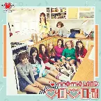 Pochette 어마어마해