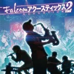 Pochette Falcom アクースティックス 2