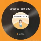 Pochette Cyworld BGM 2021