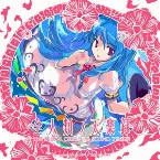 Pochette 全人類ノ天楽録 東方緋想天 ORIGINAL SOUND TRACK