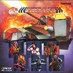Pochette ナムコ ゲーム サウンド エクスプレス VOL.10 サイバースレッド