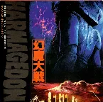Pochette HARMAGEDON 幻魔大戦 オリジナル･サウンドトラック