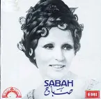 Pochette Sabah / صباح