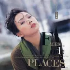 Pochette 都市觸覺, Part III: Faces and Places