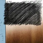 Pochette black and white / MY FAULT