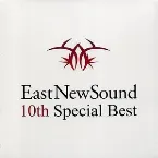 Pochette EastNewSound 10th Special Best