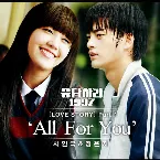 Pochette Reply 1997 - Love Story (Original Television Soundtrack), Pt. 1