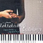 Pochette Taktakishvili: Piano Concerto / Balakirev: Tamara
