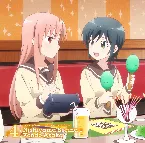 Pochette 「三者三葉」キャラクターソング Vol.4 西山芹奈 & 近藤亜紗子