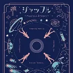 Pochette シャッフル -Precious 4 Stars-