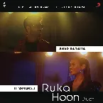 Pochette Ruka Hoon Duet