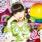 Pochette KIRAMEKI☆ライフライン