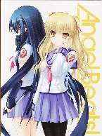Pochette オペレーション・Angel Beats! NG大賞