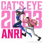 Pochette CAT'S EYE 2023