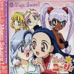 Pochette ぷちぷり＊ユーシィ Magic Square 1