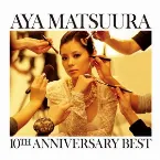 Pochette 松浦亜弥 10TH ANNIVERSARY BEST
