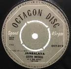 Pochette Jambalaya / Knoxville Girl