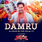 Pochette Damru (From “Kanjoos Makhichoos”)