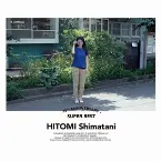 Pochette 15th Anniversary SUPER BEST