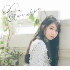 Pochette 誓い