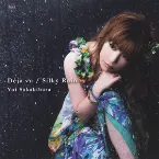 Pochette Déjà vu / Silky Rain