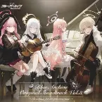 Pochette Blue Archive Original Soundtrack Vol.3 ～Reaching for the precious time～