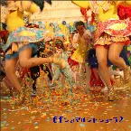 Pochette ビギンのマルシャ ショーラ2