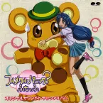 Pochette フルメタル・パニック?ふもっふ オリジナルサウンドトラックアルバム