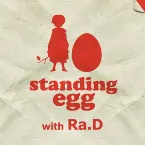 Pochette 사랑에 빠져본 적 있나요 With Ra.D (Acoustic Ver.)