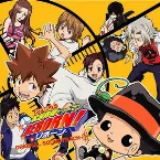 Pochette 家庭教師ヒットマンREBORN! ORIGINAL SOUNDTRACK 1