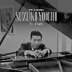 Pochette ビクター・トレジャー・アーカイヴス~鈴木庸一ビクター・イヤーズ・セレクション