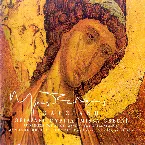 Pochette Τα εκκλησιαστικά