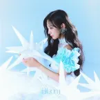 Pochette Bloom