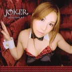 Pochette JOKER