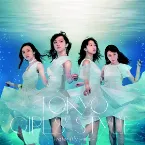 Pochette water lily ～睡蓮～