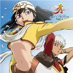 Pochette 牙 オリジナル・サウンドトラック Vol.1