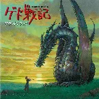 Pochette Tales from Earthsea Soundtrack