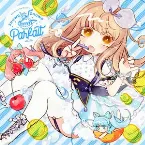 Pochette Shuwa*Shuwa Parfait
