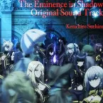 Pochette BGM FROM TV SERIES ”THE EMINENCE IN SHADOW”