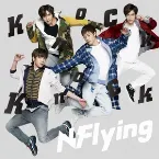 Pochette Knock Knock