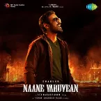Pochette Naane Varuvean