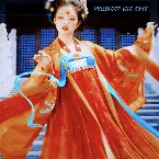 Pochette Roc Marciano Presents: MULBERRY SILK ROAD