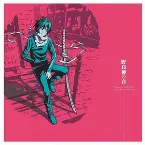 Pochette TVアニメ「ノラガミ」オリジナル・サウンドトラック ～野良神の音～