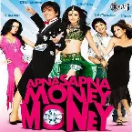 Pochette Apna Sapna Money Money