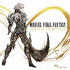 Pochette MOBIUS FINAL FANTASY ORIGINAL SOUNDTRACK