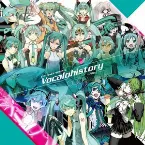 Pochette EXIT TUNES PRESENTS Vocalohistory