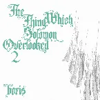 Pochette 目をそらした瞬間 2 –the thing which solomon overlooked 2–